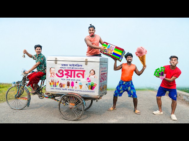ICE CREAM CHOR || New Fantastic Comedy Video || Bidik Fun Tv
