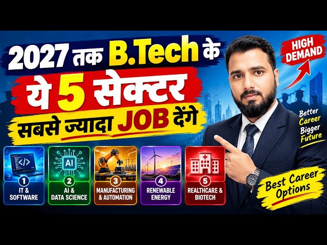 These 5 B.Tech Sectors Will Offer the Most Jobs by 2027 | Best B.Tech Sectors for High-Paying Jobs😱😱