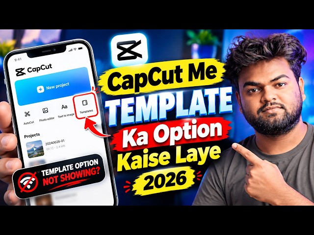 How to Get the Template Option in CapCut 2026 | How to Fix CapCut Template Option Not Showing Pro...