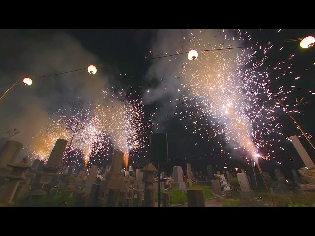 (VR180･3D) 2026.04.18 正覚院窪寺観音春まつり 仕掛け花火