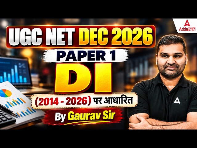 UGC NET Paper 1 | UGC NET Paper 1 Data Interpretation | Data Interpretation PYQ 2014-2026