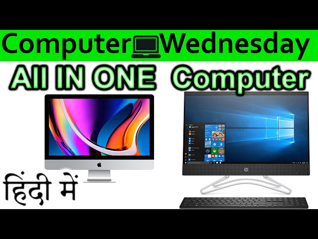 All In One Computer Explained In HINDI {Computer Wednesday}
