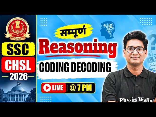 SSC CHSL Reasoning Classes 2026 | Coding Decoding Reasoning | By Jitin Sir