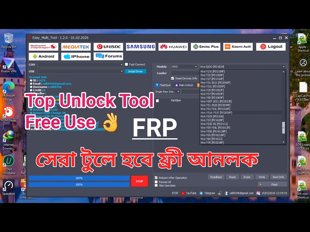 Easy Multi Tool FRP Unlock Android 15 & 16 | 15 Days Free Trial | Latest Method 2026
