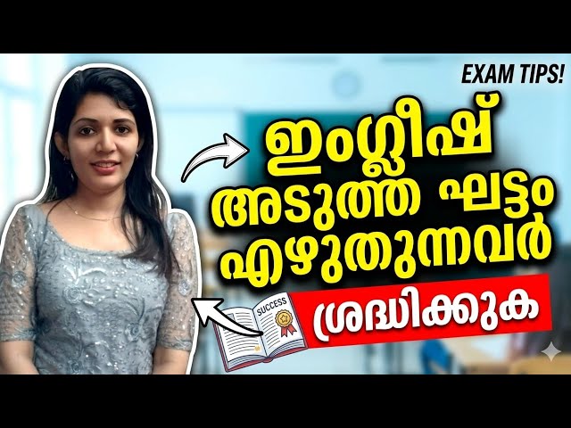DEGREE PRELIMINARY EXAM PHASE 2||sruthys learning square||tips and tricks 