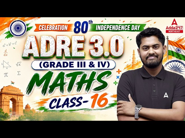 ADRE 3.0 Grade 3 & 4 | Complete Maths Class-16 | 2 Lakh Job Assam | By ABHIJIT Sir