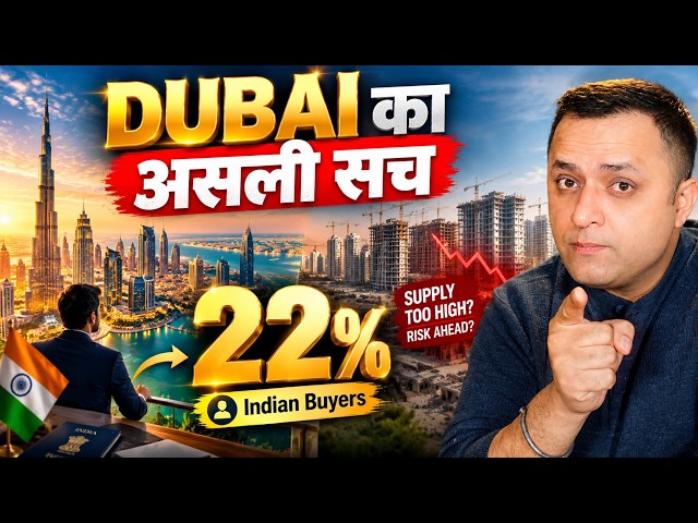 Dubai Ka Asli Sach: 22% Property Bharatiya Khareed Rahe Hain — Toh Kya Risk Hai?