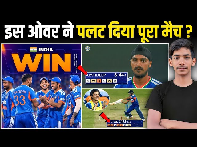 What happened on the last ball of the 20th over in the IND vs WI match that caused Gambhir to cre...