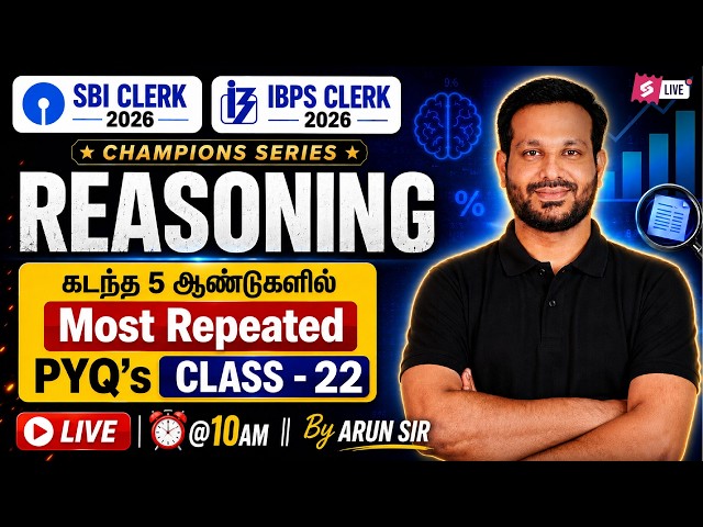 SBI Clerk 2026 | IBPS Clerk 2026 | Reasoning Most Repeated PYQs | Arun Sir