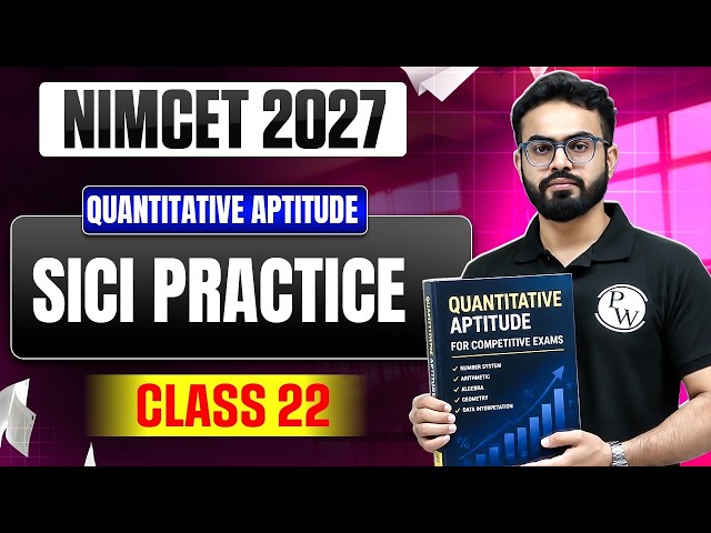 NIMCET 2027 | Simple & Compound Interest Practice | Quantitative Aptitude | Class 22