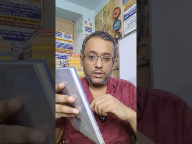 কি ব‌ই দেখে নিন।