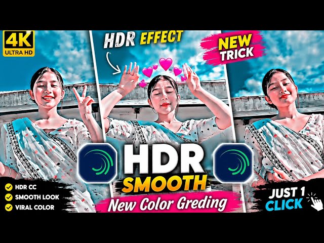 🔥 Alight Motion में HDR Smooth Effect सीखें 😱 | सिर्फ 1 मिनट में PRO Editing | New Trick 2026#youtub