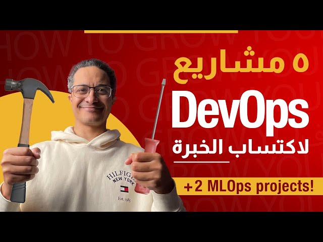 7 Cool DevOps & MLOps Project Ideas