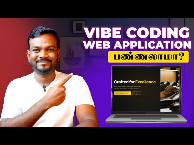 Vibe coding use பண்ணி web application build பண்ணலாமா? | Ai Tamil | Emergent app #aitamil #tamilai