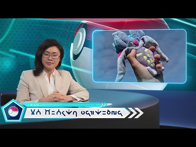 SPECIAL: The Truth About Malamar | Pokémon Legends: Z-A