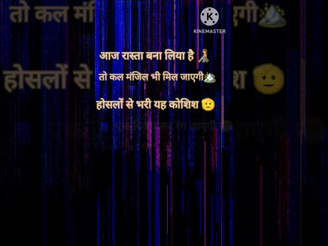 JEE Mains & advance important questions motivational shayari#haveitoldyoulatelythatiloveyou