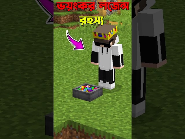 Never Eat This Candy In Minecraft #minecraft
