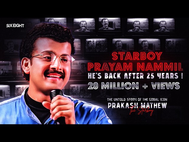 Starboy X Prayam Nammil Six Eight Edit | Untold Story of Prakash Mathew From Niram🎬  | 90's Tribute