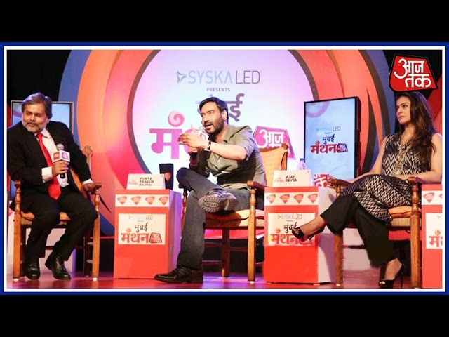 Mumbai Manthan: October 22, 2016| 1 PM