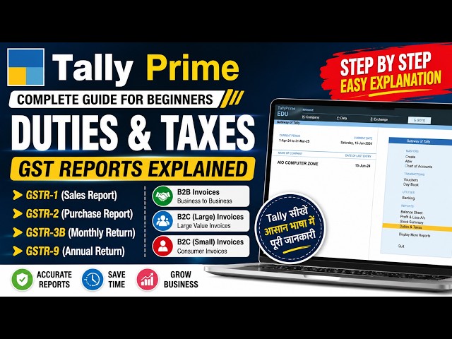 Tally Prime में GST सीखें आसान भाषा में #12 | Duties & Taxes Full Explanation | IT Computer Academy|
