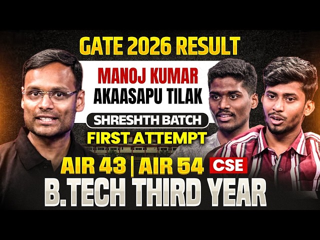 GATE 2026 AIR 43 & AIR 54 CSE | Preparation Strategy & Tips | Cracked GATE 2026 in Btech 3rd Year