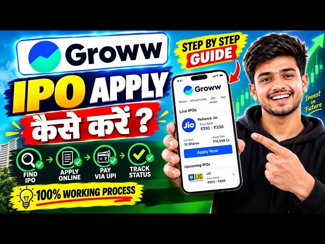 How to Buy an IPO on Groww | How to apply for an IPO in Groww app | Groww IPO Application Process...