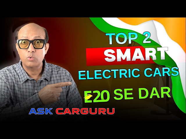 Sasti Top 2 Electric Car in low budget 🔥 from MG, Tata and Citroën 🔥 Ask CARGURU 