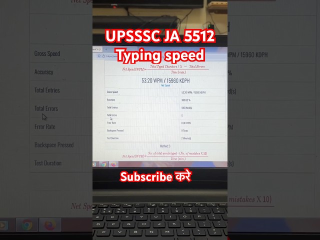 Typing speed Upsssc ja 5512 #viral #shortsviral #upsssc