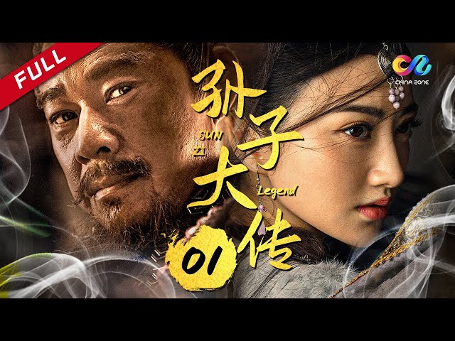 Biography Of Sun Tsu EP1