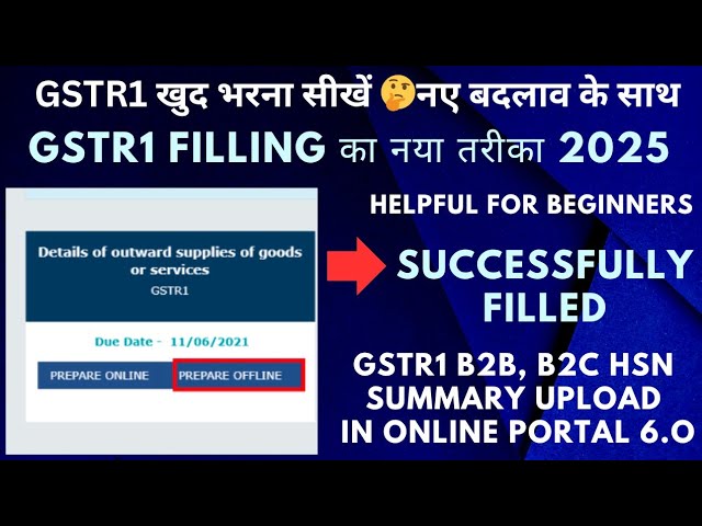 GSTR1 Return filling !! How to file GSTR1 !! GSTR1 filling with new changes !! GSTR1 filling #47