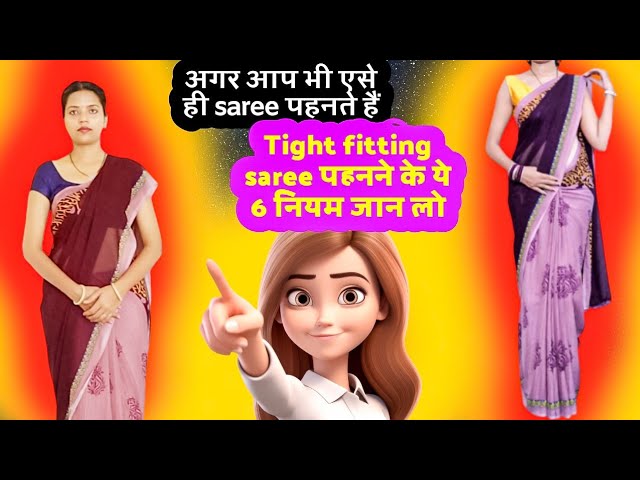 Saree Draping 6 Easy Rules Step-by-Step Guide for Beginners |Trending Styles / You Can Master Today