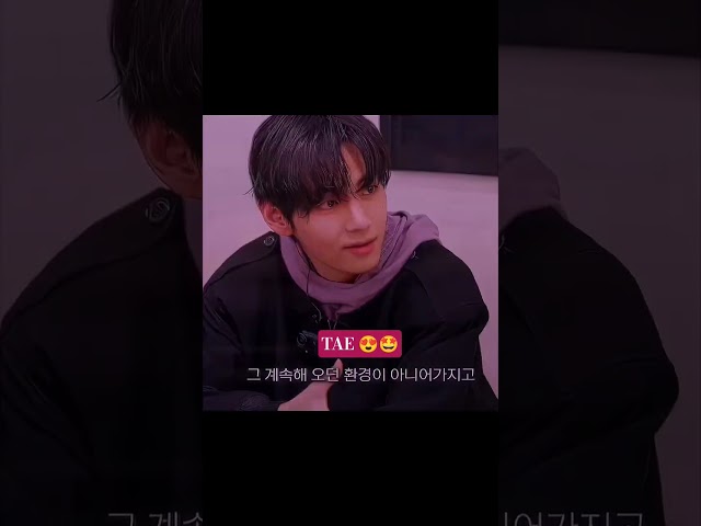 tae 💗💞🤩 #taesmile #taeedits #taeshorts #taehyungedit #tae #btsvshorts #btsv