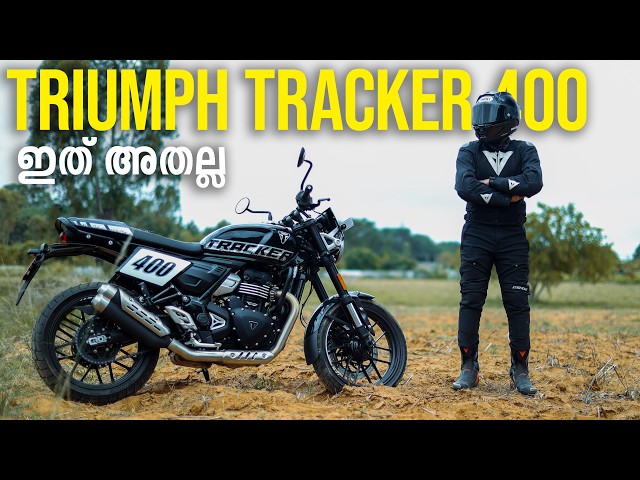 Triumph Tracker 400 Detailed Malayalam Review