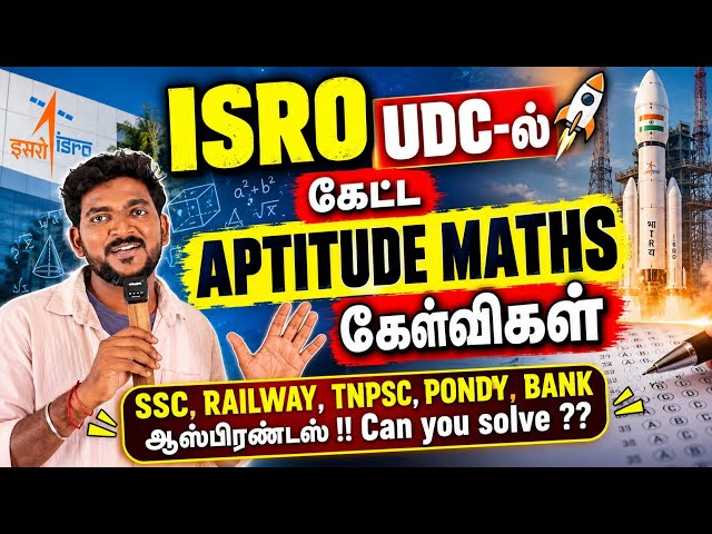 🔥 Think Your "MATHS" Is STRONG? Try These 50 ISRO QNS! | UDC & Assistant 2026 QP Solving