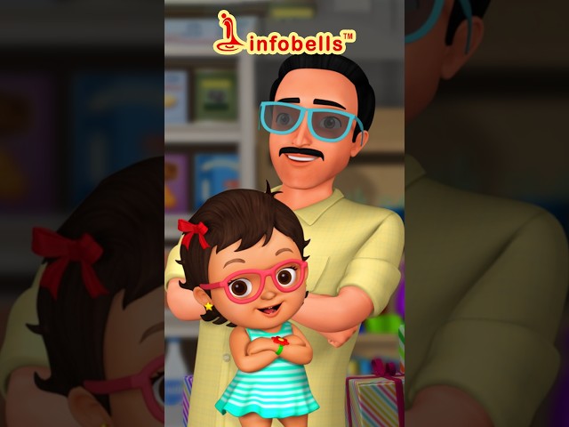 എൻ്റെ അച്ഛൻ എൻ്റെ നായകൻ - My Father My Hero Song | Malayalam Kids Cartoons | Infobells #fathersong
