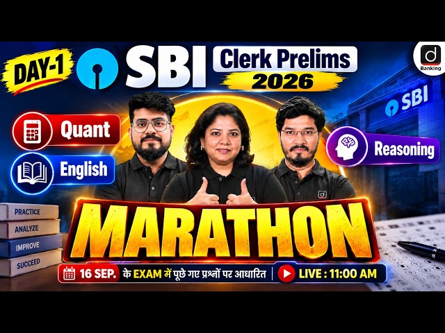SBI Clerk Prelims Marathon 2026 | Complete Revision | English, Quant, Reasoning | SBI Clerk 2026 #1