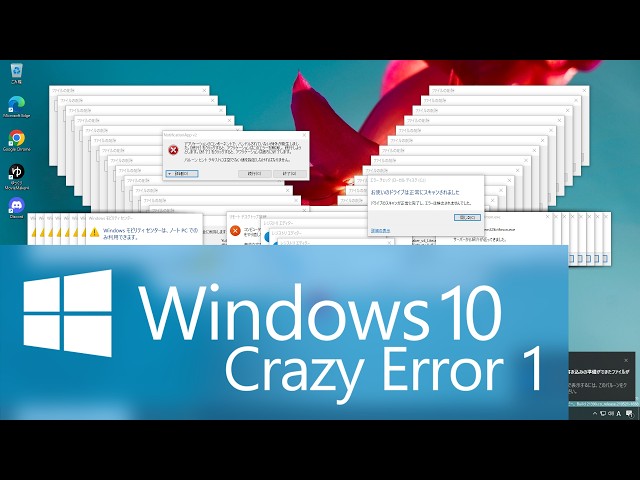 Windows 10 Crazy Error 1