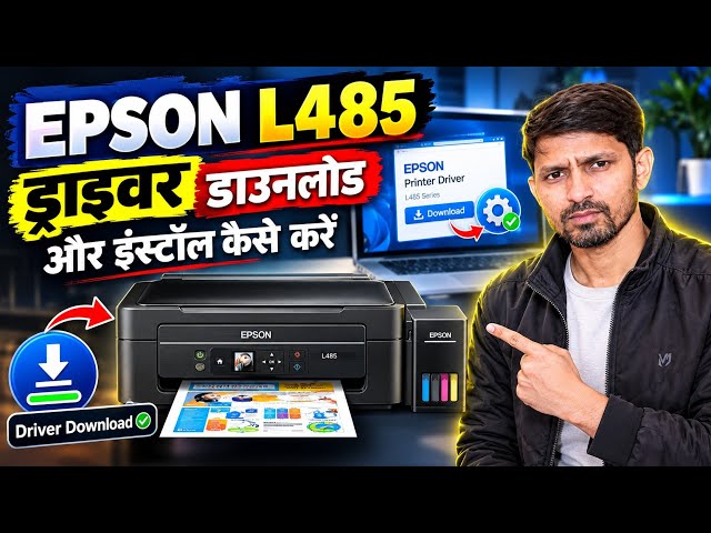 How to Download & Install EPSON L485 Driver | Windows 10/11