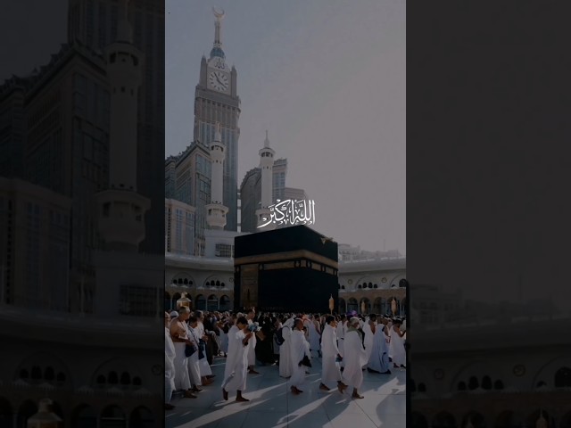 Eid Ul Adha Mubarak 🌙 | Allahu Akbar 🤲