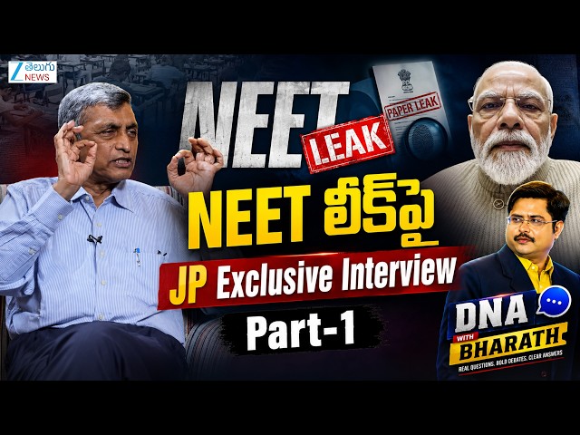 NEET Protest Truth: JP Narayan Breaks Down Jantar Mantar Agitation | DNA with Bharath | ZEE News