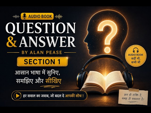 EASY TO LEARN AUDIO OF QUESTIONS ARE THE ANSWERS SECTION 1..