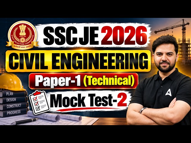 SSC JE 2026 | SSC JE Civil Engineering Mock Test | SSC JE Mock Test | By Rehan Sir