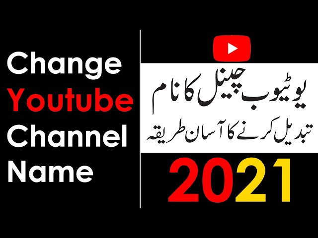 How to change Youtube Channel Name 2021 | Youtube Channel Name Change Karne ka Tarika