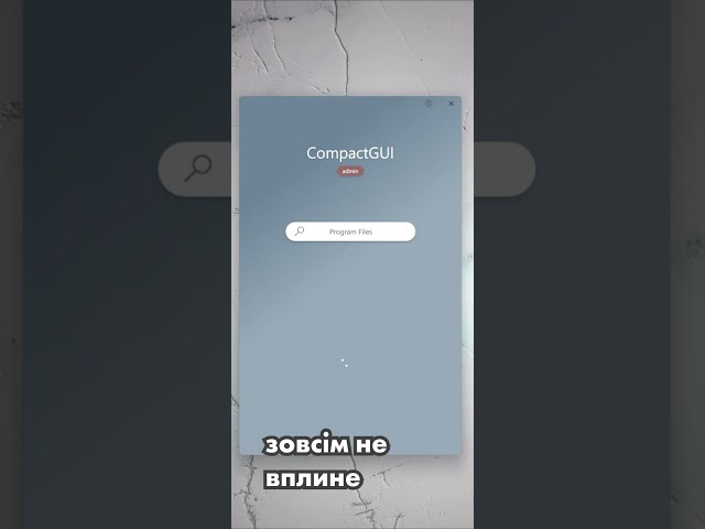 Очищуйте свій ПК ефективно та безпечно