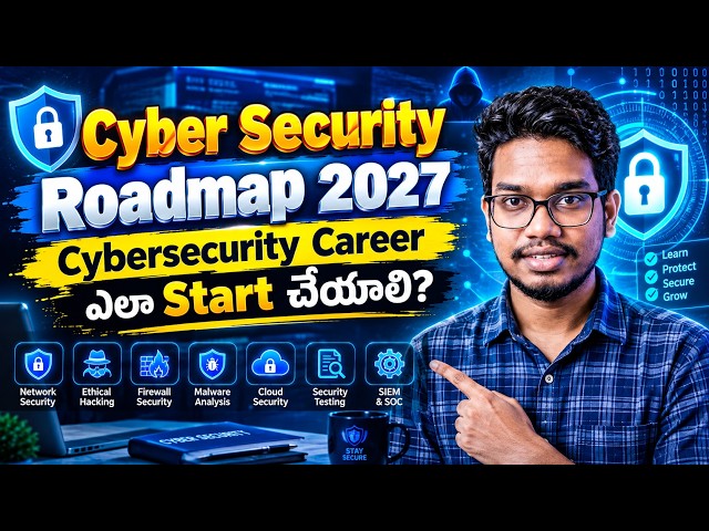 Cyber Security Roadmap 2027 | How to Start a Cybersecurity Career? Complete Roadmap for Beginners