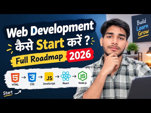 Web Development Roadmap 2026 🚀 | Beginner to Job Ready | Complete Roadmap 