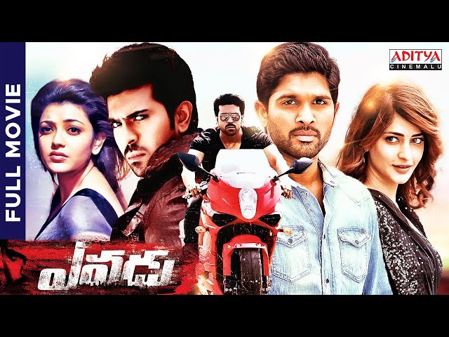 Yevadu Telugu Full Movie | Ram Charan, Allu Arjun, Shruti Haasan, Kajal Aggarwal | Aditya Cinemalu