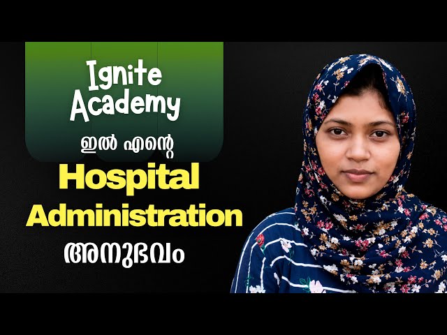 കുറഞ്ഞ സമയം കൊണ്ട് കുറഞ്ഞ ഫീസിൽ ജോലി | Hospital Administration | Students Review | Course #career