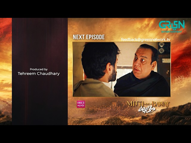 Mitti De Baway Ep 07 (Teaser) Oct 8, 26 | Associated by Vince | Wahaj Ali - Mahira Khan | Green TV