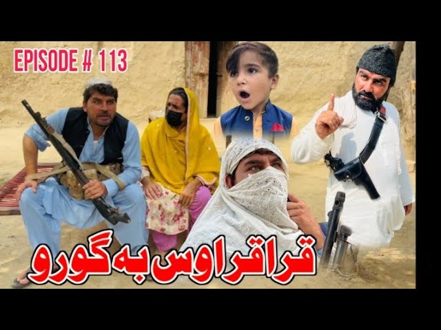 Quraqura os ba goro poshto funny drama episode 113 new video 20w6 by takar vines